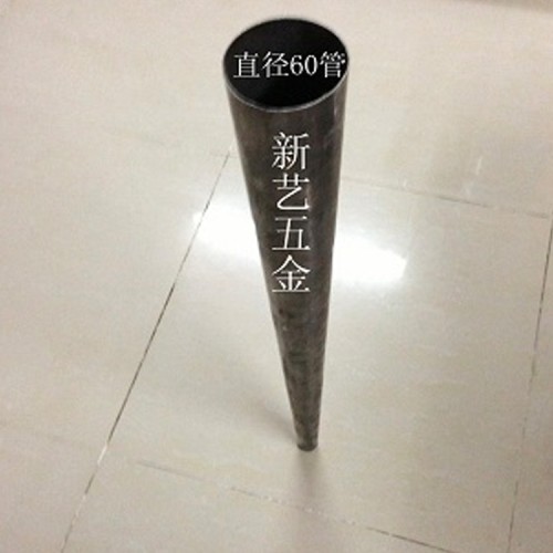 圆柱锥管